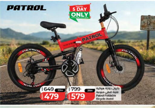 available at LuLu Hypermarket in Qatar - Umm Salal