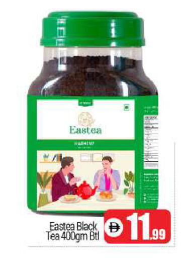 available at BIGmart in UAE - Dubai