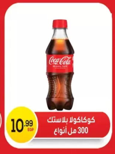 available at El mhallawy Sons in Egypt - Cairo