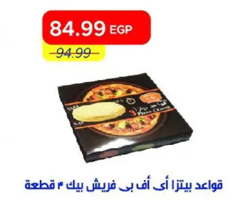 available at Metro Market  in Egypt - Cairo