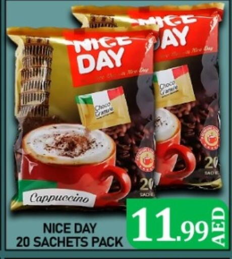 available at جرين جيفت متجر أقسام in الإمارات العربية المتحدة , الامارات - دبي