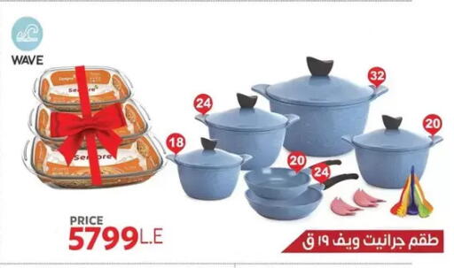 available at فتح الله in Egypt - القاهرة