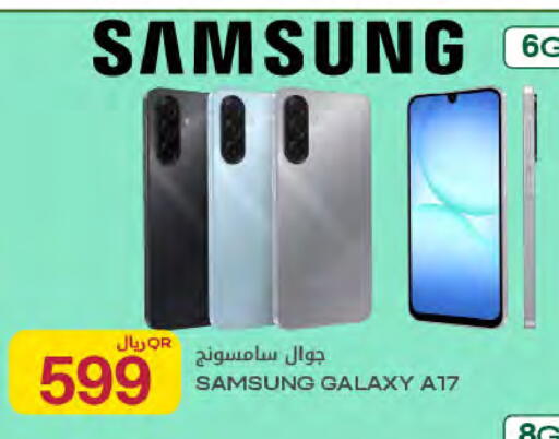 available at Al Meera in Qatar - Doha