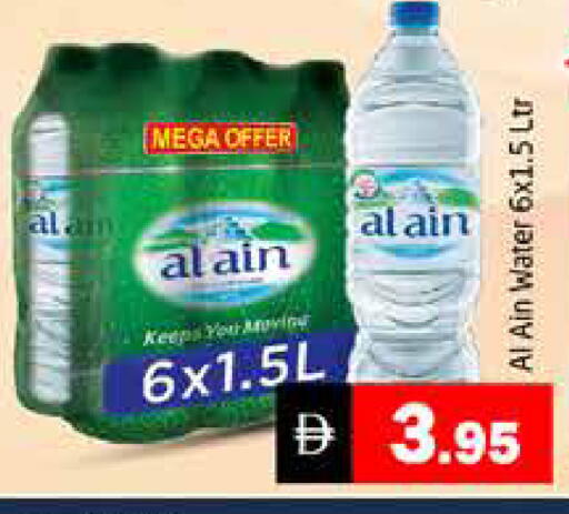 available at Pasons Hypermarket in UAE - Dubai