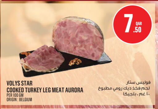 available at مونوبريكس in قطر - الدوحة