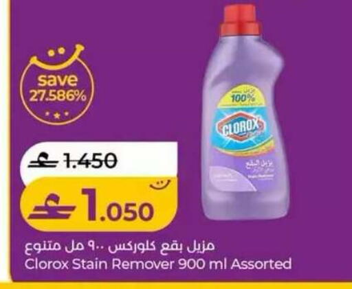 available at لولو هايبر ماركت in عُمان - مسقط‎
