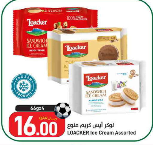 available at ســبــار in قطر - الضعاين