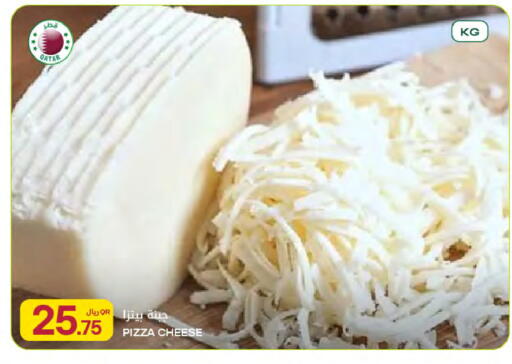 available at Al Meera in Qatar - Al Rayyan