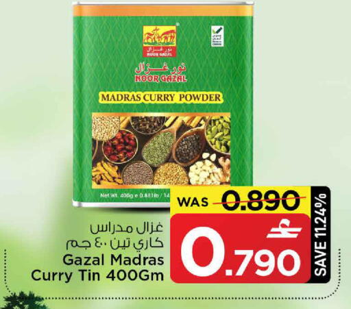 available at MARK & SAVE in Oman - Muscat