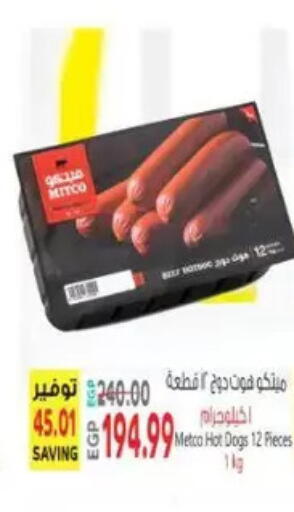 available at New.Penny.market in Egypt - Cairo