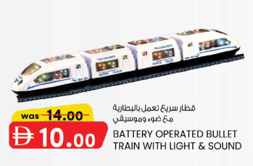 available at K M Trading  in UAE - Dubai