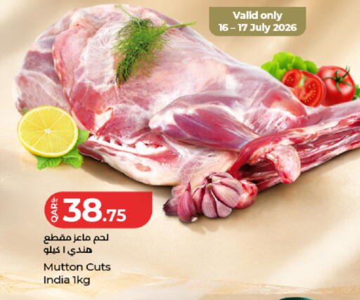 available at LuLu Hypermarket in Qatar - Al Wakra