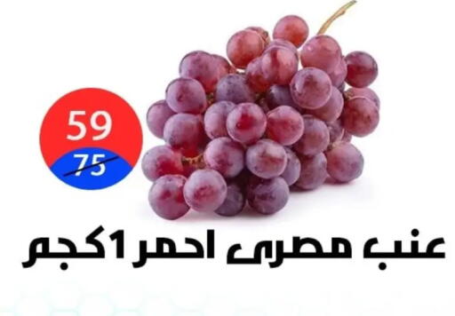 available at Hyper City Damietta in Egypt - Cairo