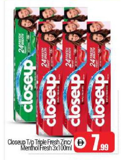 available at BIGmart in UAE - Dubai