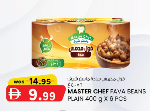 available at K.M Hypermarket in UAE - Abu Dhabi