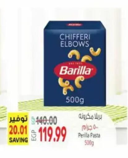 available at El.Husseini supermarket  in Egypt - Cairo