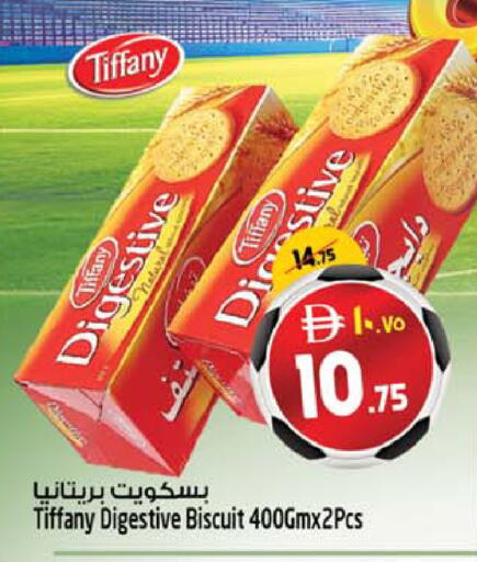 available at سفاري هايبرماركت in الإمارات العربية المتحدة , الامارات - دبي