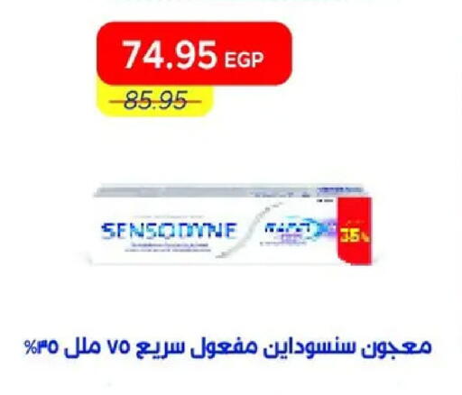 available at مترو ماركت in Egypt - القاهرة
