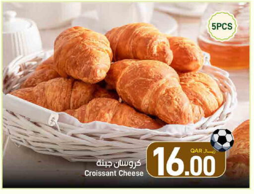 available at ســبــار in قطر - الوكرة