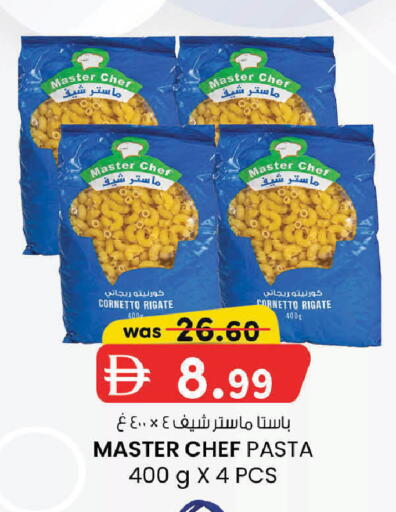 available at K M Trading  in UAE - Fujairah