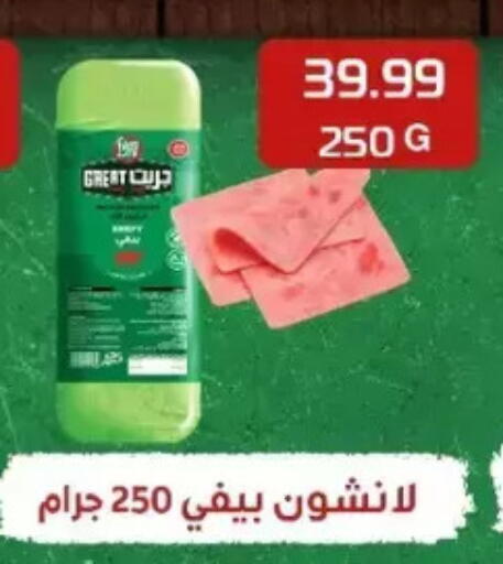 available at El mhallawy Sons in Egypt - Cairo