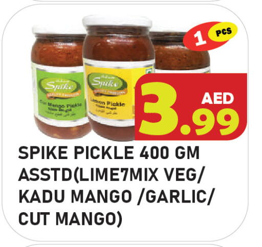 Mango Garlic available at Baniyas Spike  in UAE - Abu Dhabi