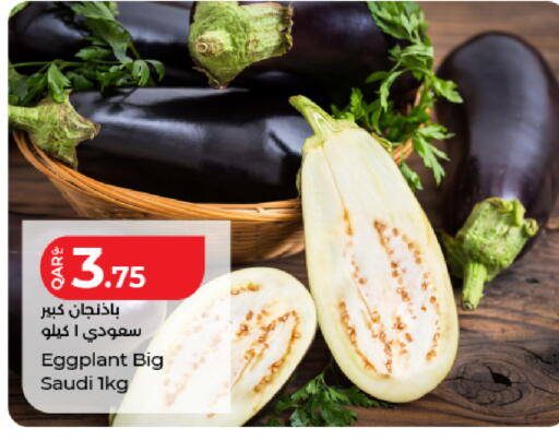 Eggplant from Saudi Arabia available at LuLu Hypermarket in Qatar - Al Wakra
