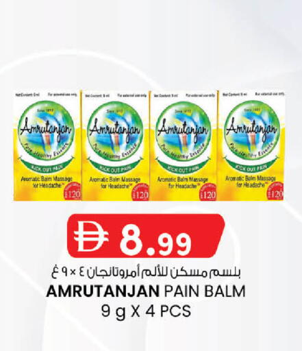 available at Safa Express Supermarket in UAE - Abu Dhabi