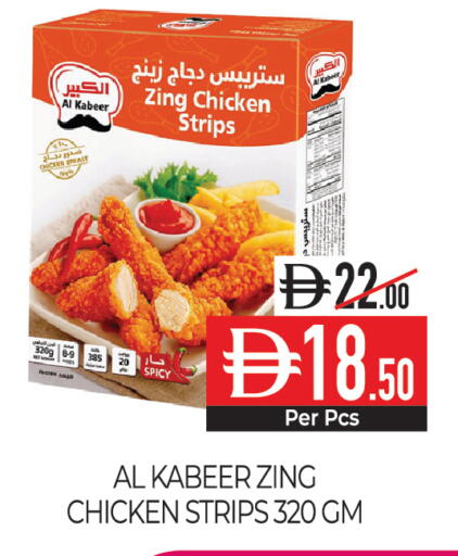 available at Delice Supermarket in UAE - Abu Dhabi