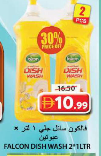available at Grand Hyper Market in UAE - Sharjah / Ajman