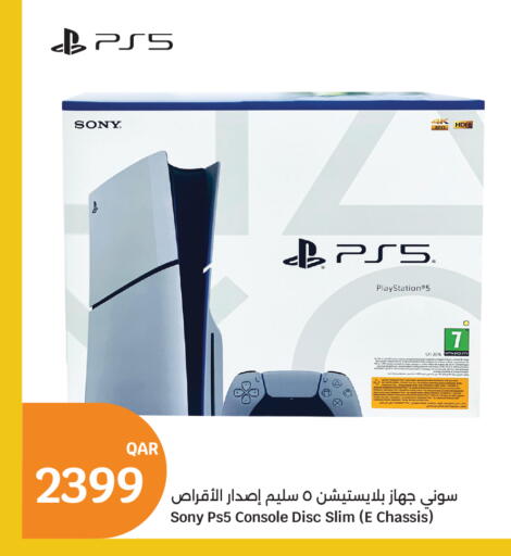 available at سيتي هايبرماركت in قطر - الدوحة