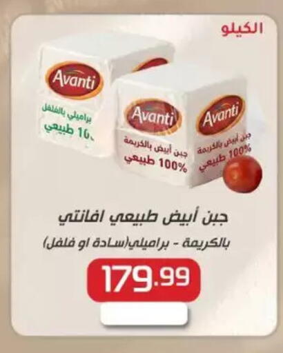 available at سوبر ماركت الحسينى in Egypt - القاهرة