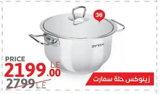 available at Shaheen Center in Egypt - Cairo