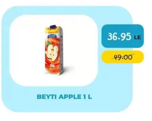Apple available at Point Market  in Egypt - Cairo