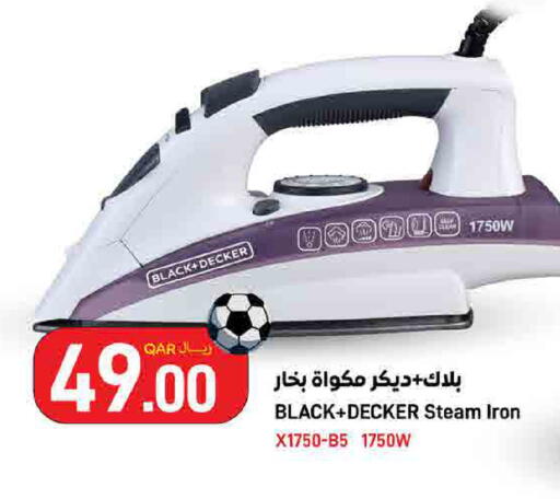available at ســبــار in قطر - الوكرة