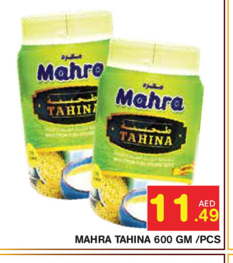 available at Baniyas Spike  in UAE - Abu Dhabi