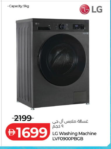available at Lulu Hypermarket in UAE - Abu Dhabi