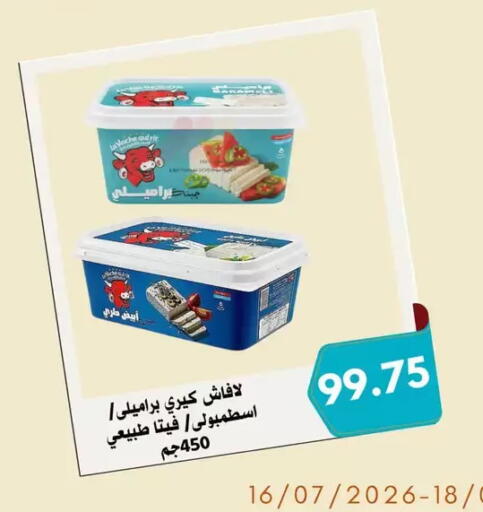 available at Negmet Heliopolis Hyper Gamal Salama in Egypt - Cairo