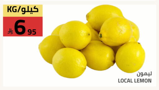 Lemon available at أسواق أسترا in مملكة العربية السعودية, السعودية, سعودية - تبوك