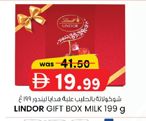 available at K.M Hypermarket in UAE - Al Ain