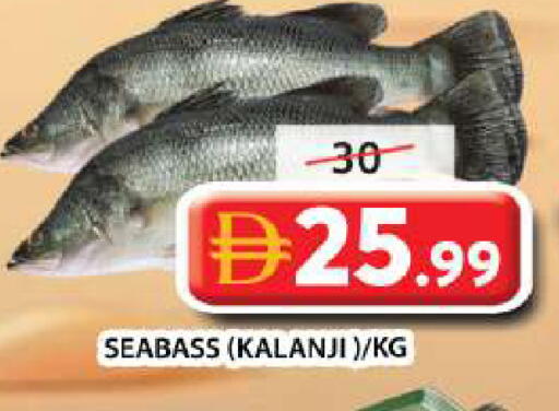 available at Grand Hyper Market in UAE - Sharjah / Ajman