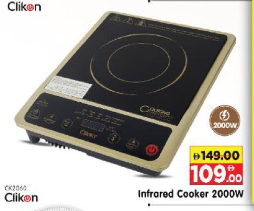 available at هايبر ماركت المدينة in الإمارات العربية المتحدة , الامارات - أبو ظبي