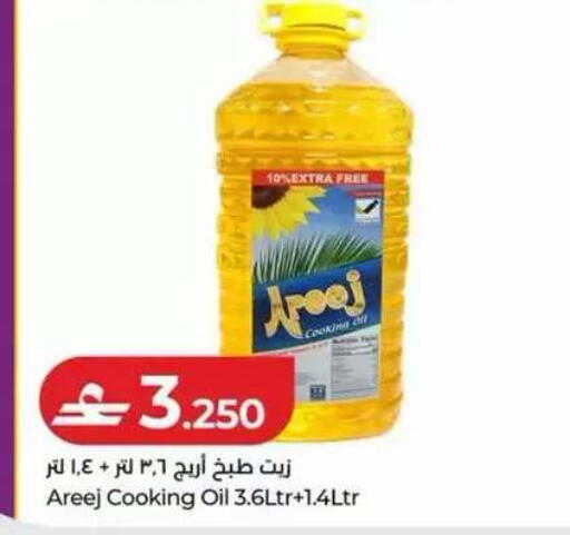 available at لولو هايبر ماركت in عُمان - مسقط‎
