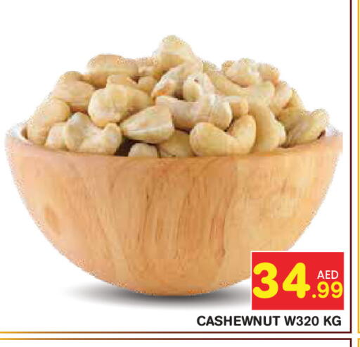 available at Baniyas Spike  in UAE - Abu Dhabi