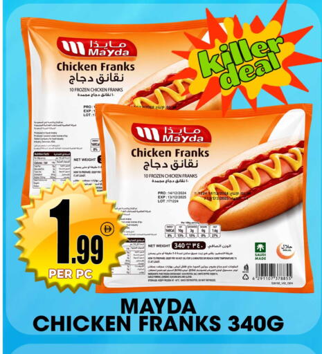 Pepper Garlic available at Centro Discount Center in UAE - Sharjah / Ajman
