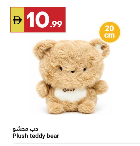 available at Grand Emirates Market in UAE - Abu Dhabi