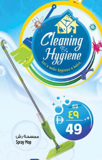 available at SAFARI HYPERMARKET  in UAE - Ras al Khaimah