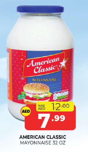 available at Al Madina  in UAE - Sharjah / Ajman