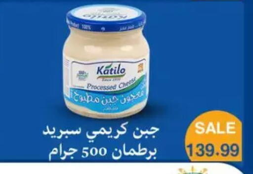 available at سوبر ماركت الحسينى in Egypt - القاهرة