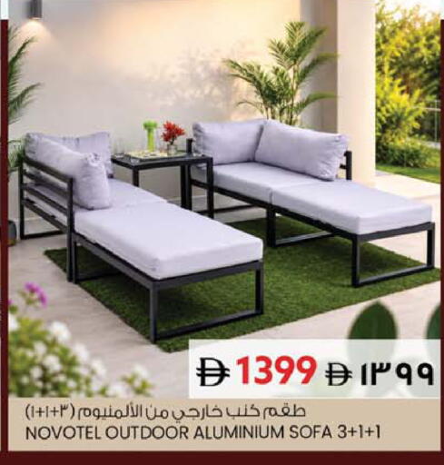 available at SAFARI HYPERMARKET  in UAE - Ras al Khaimah